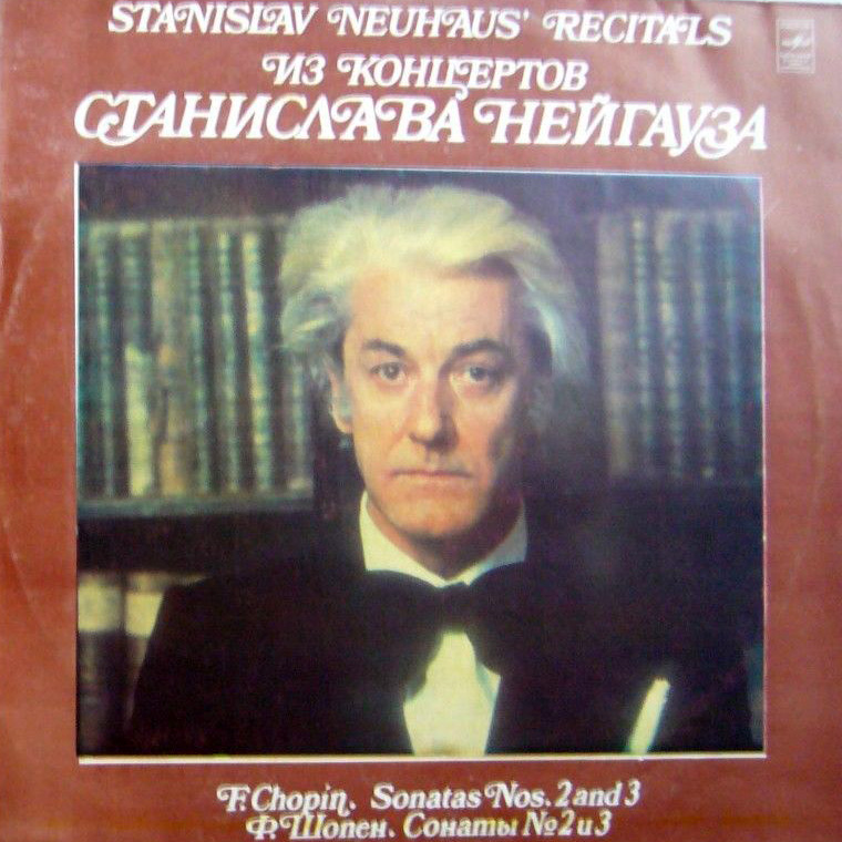Ф. ШОПЕН (1810-1849): Сонаты для ф-но № 2, № 3 (С. Нейгауз)
