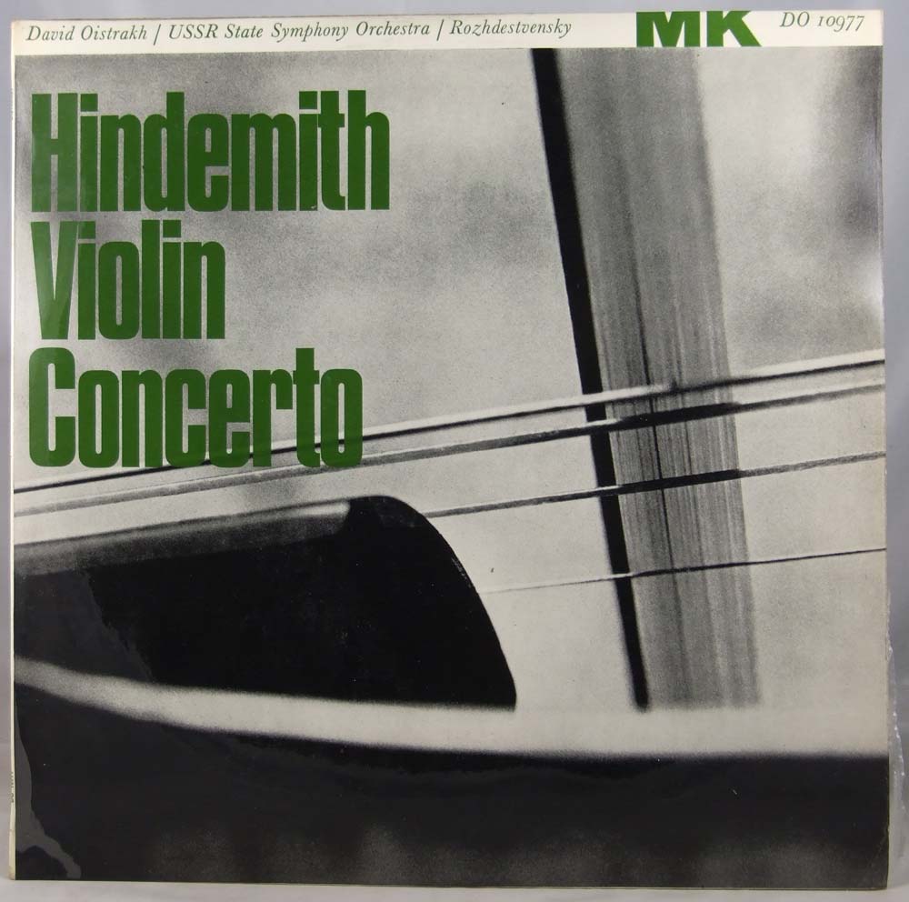 Б. Барток, П. Хиндемит: Концерты для скрипки с оркестром (Д. Ойстрах)