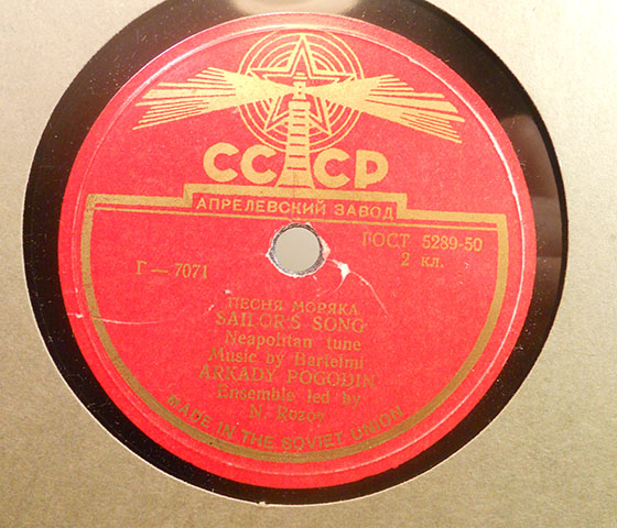 Аркадий Погодин — Быть тебе только другом / Песня моряка