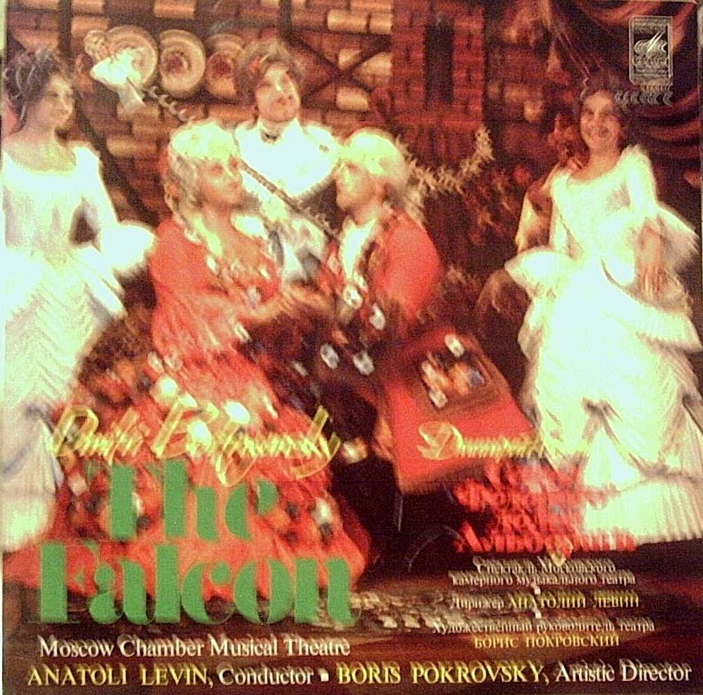 Д. Бортнянский: Опера «Сокол Федериго Дельи Альбериги"