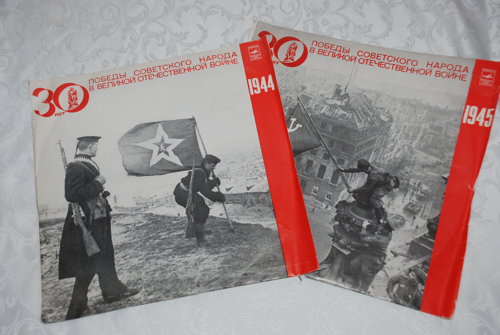 Великая Отечественная война. 1941 год. Документы и воспоминания