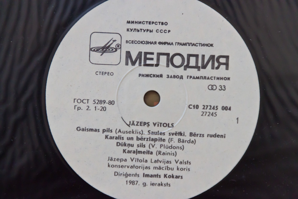 Я. ВИТОЛС: Хоровые песни (на латышском яз.).