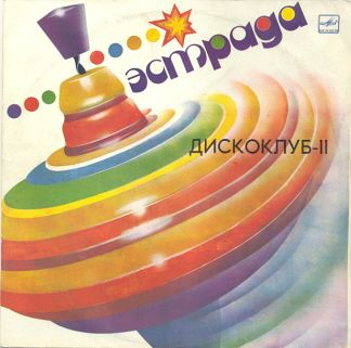 ДИСКОКЛУБ-11 - Танцевальная музыка Анатолия Кирияка. Популярные ансамбли и солисты