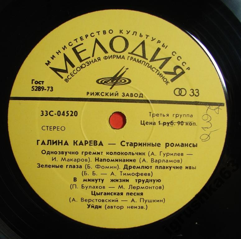 Галина Карева. Старинные романсы