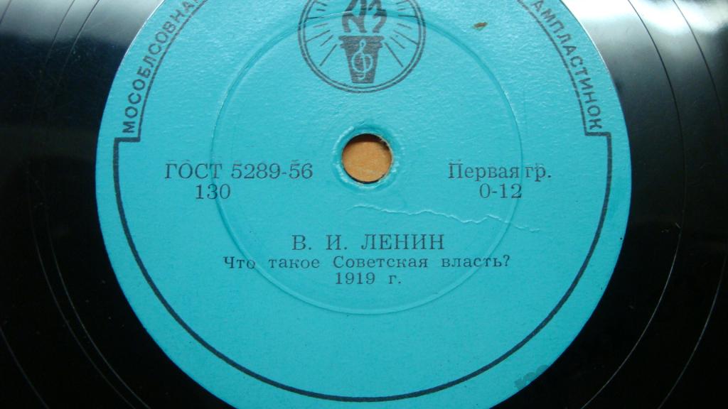 В. И. Ленин — О крестьянах-середняках / Что такое Советская власть?