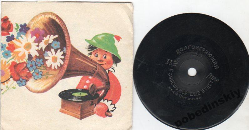 Алла ПУГАЧЕВА  — "А знаешь, все еще будет"