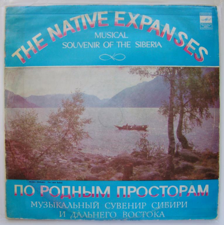см. С30-15119-20, C30-16205/15122