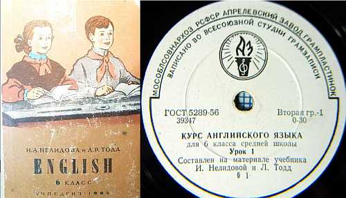 Курс английского языка  для 6 класса средней школы