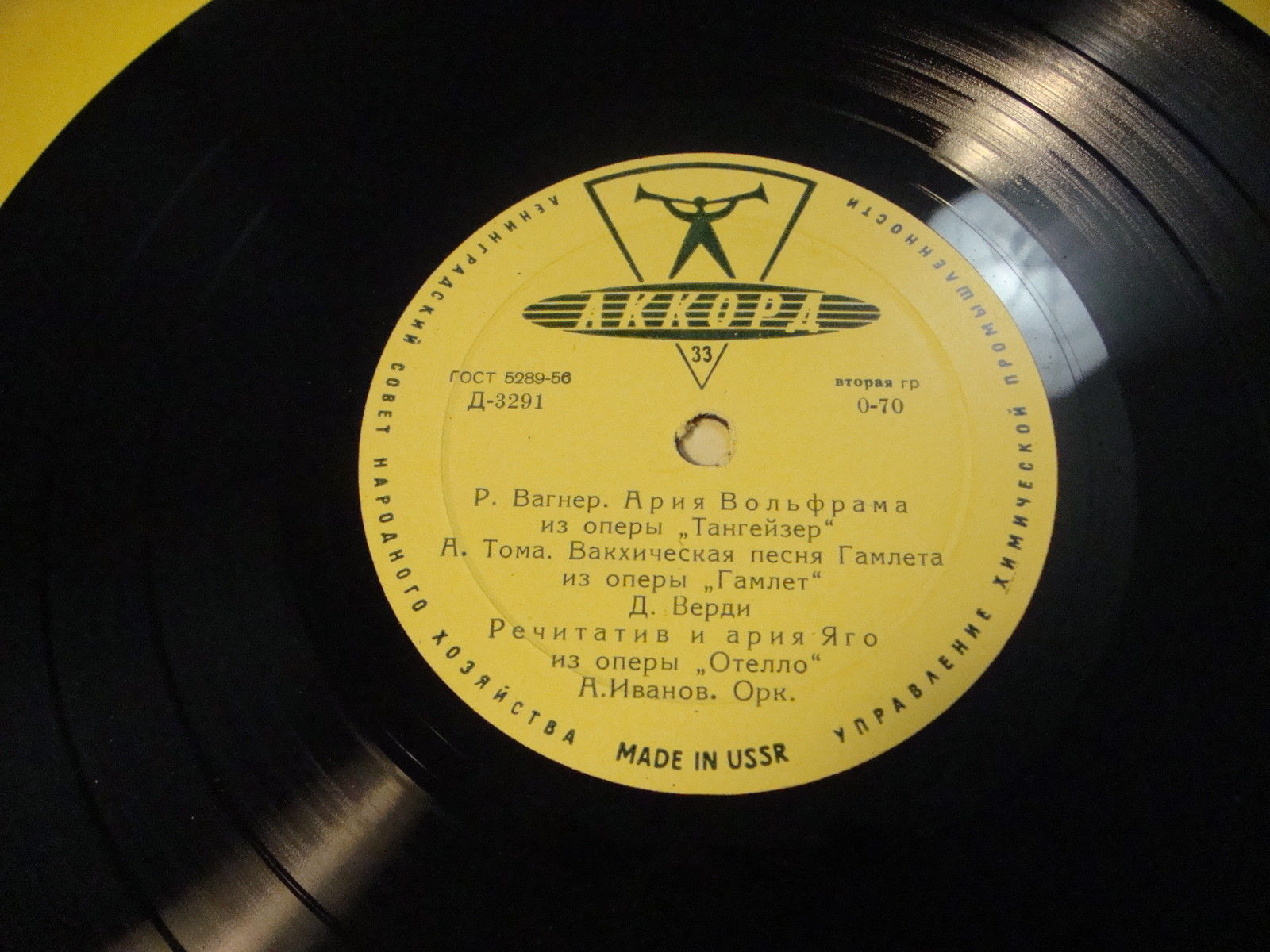 Алексей Иванов (баритон). Арии из опер