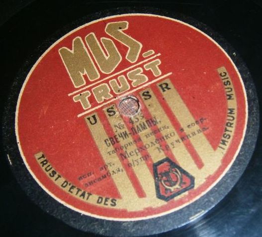 Пре-Чури / Свечи лампы