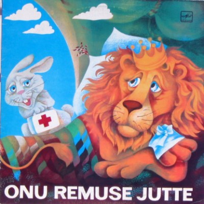 Дж. ХАРРИС (1848-1908): Сказки дядюшки Римуса. (Onu Remuse Jutte 6)
