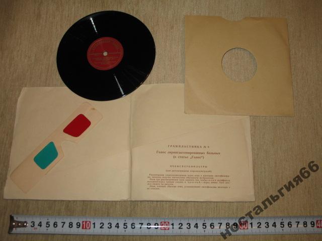 БОЛЬШАЯ МЕДИЦИНСКАЯ ЭНЦИКЛОПЕДИЯ: №9. Голос лярингэктомированных больных