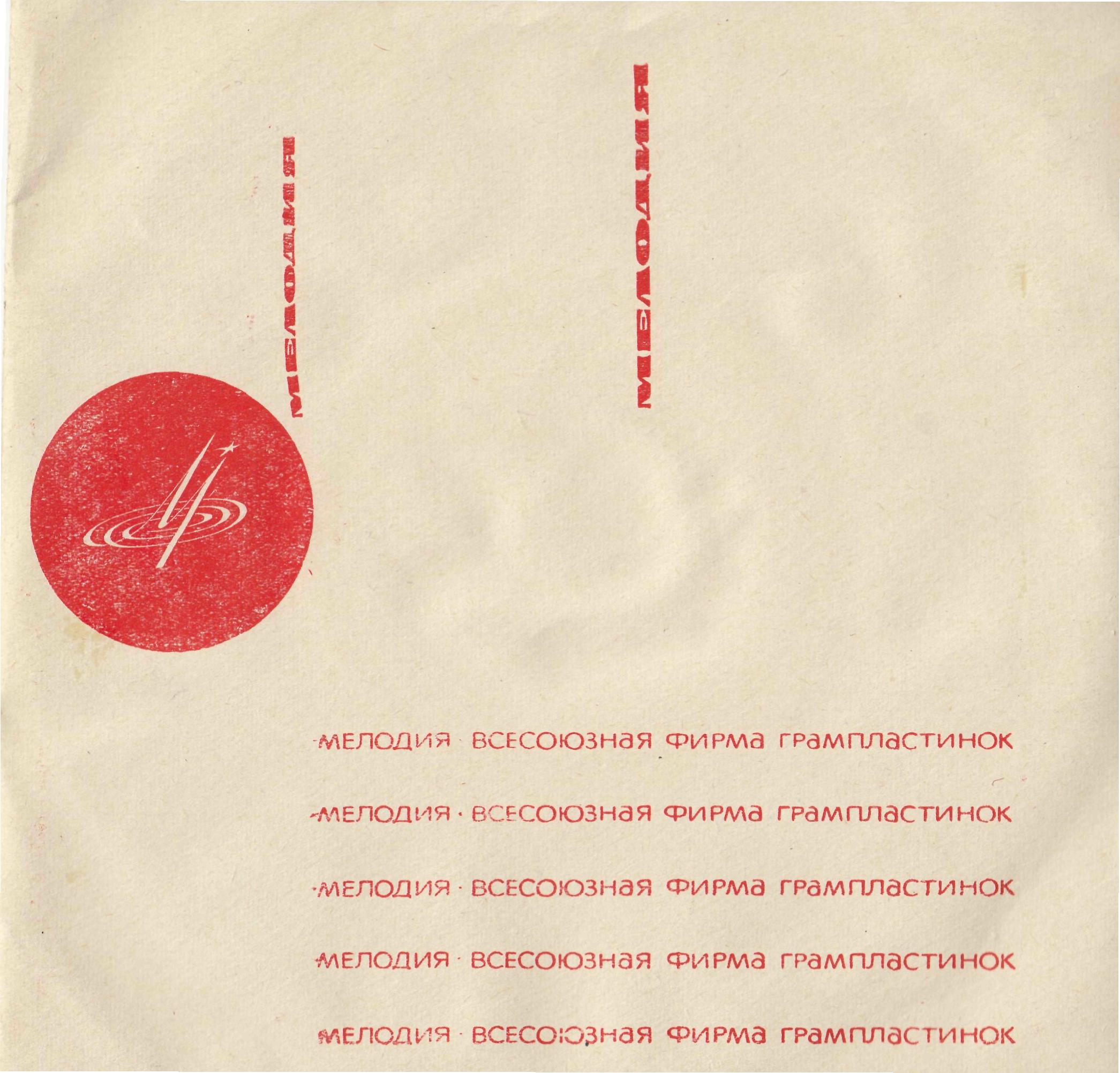 Юсси Бьёрлинг (тенор)