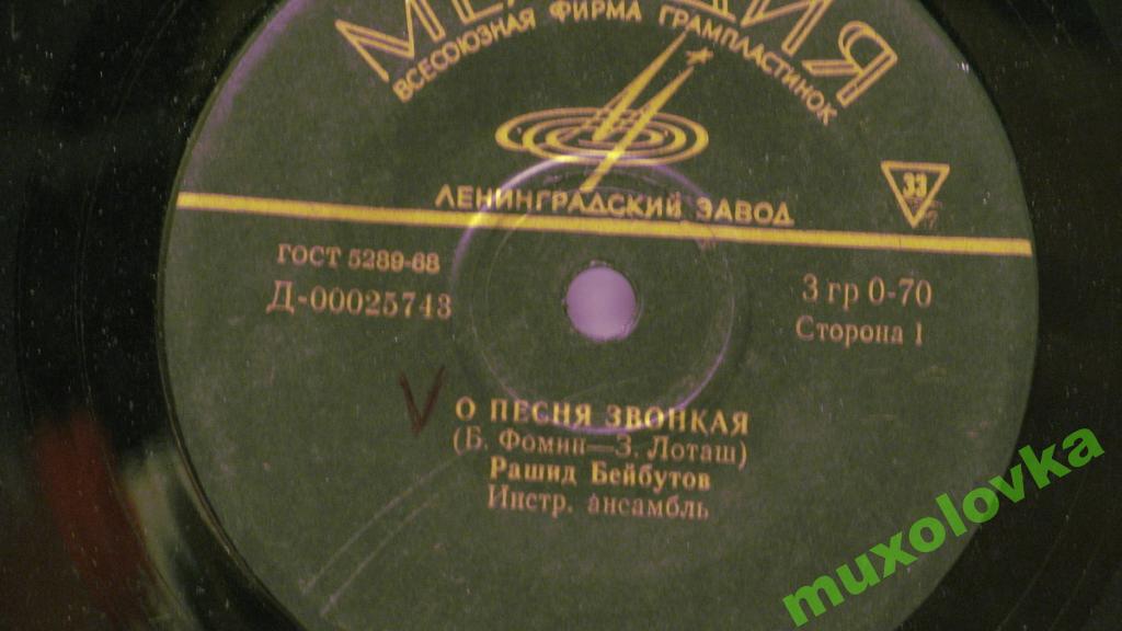 Лирические песни - Бейбутов, Магомаев, Доронина