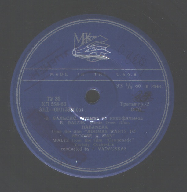 Э. БАЛЬСИС (1919) - Музыка из кинофильмов