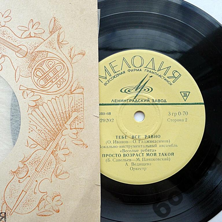 Лирические песни