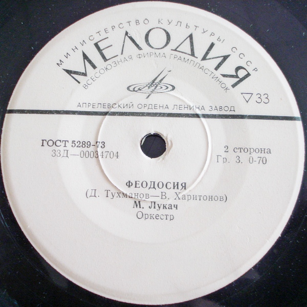 Давид Тухманов. Я еду к морю. Песни на стихи Владимира Харитонова