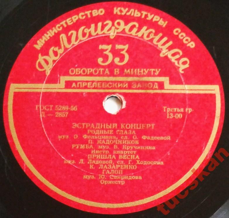 Эстрадный концерт № 26