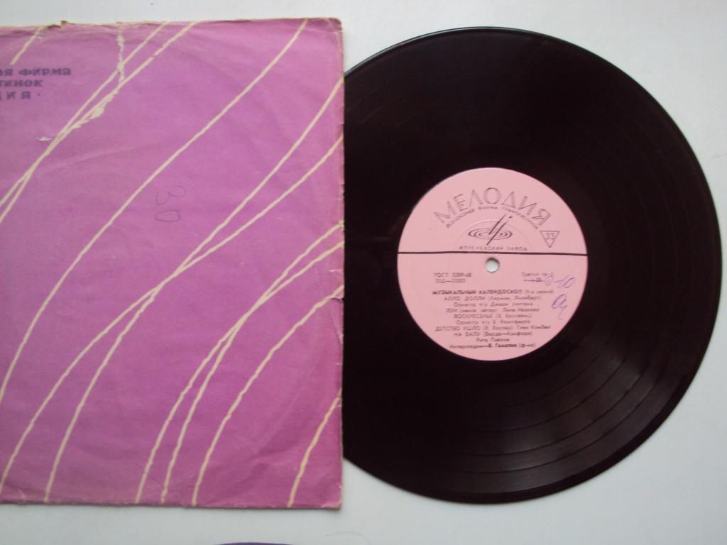 Музыкальный калейдоскоп (9-я серия)