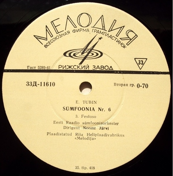 Эдуард Тубин - Симфония № 6