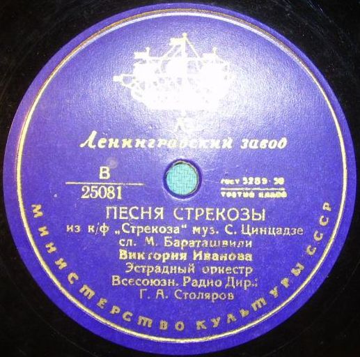 Виктория Иванова - Я сижу на берегу / Песня стрекозы