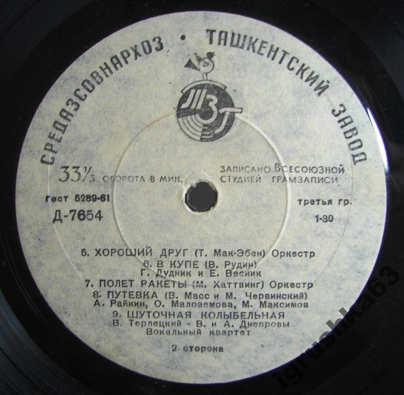 ВЕСЕЛЫЙ ВЕЧЕР (шуточные сценки, песни, интермедии) - Первая серия