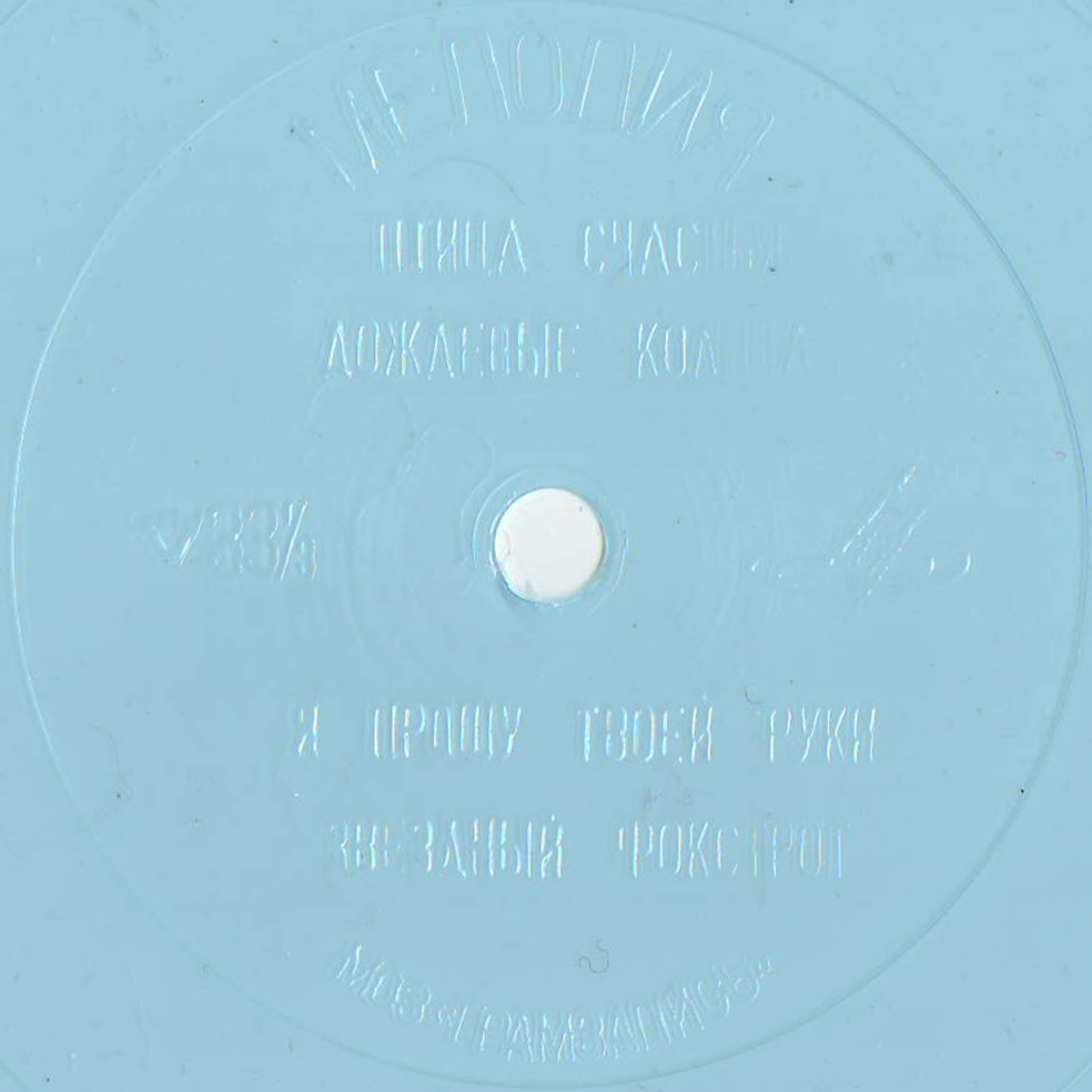 Дождевые кольца. Николай Гнатюк