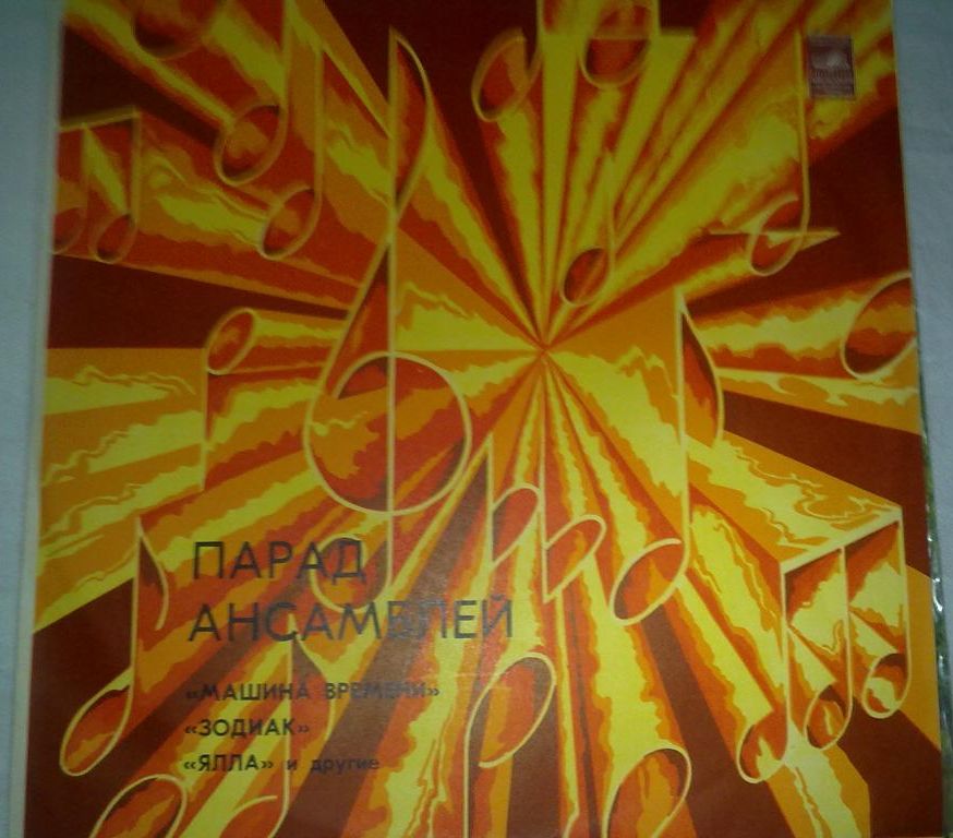 Парад ансамблей (1)