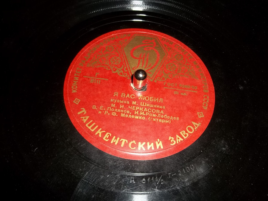 М. И. Черкасова — Слушайте, если хотите / Я Вас любил
