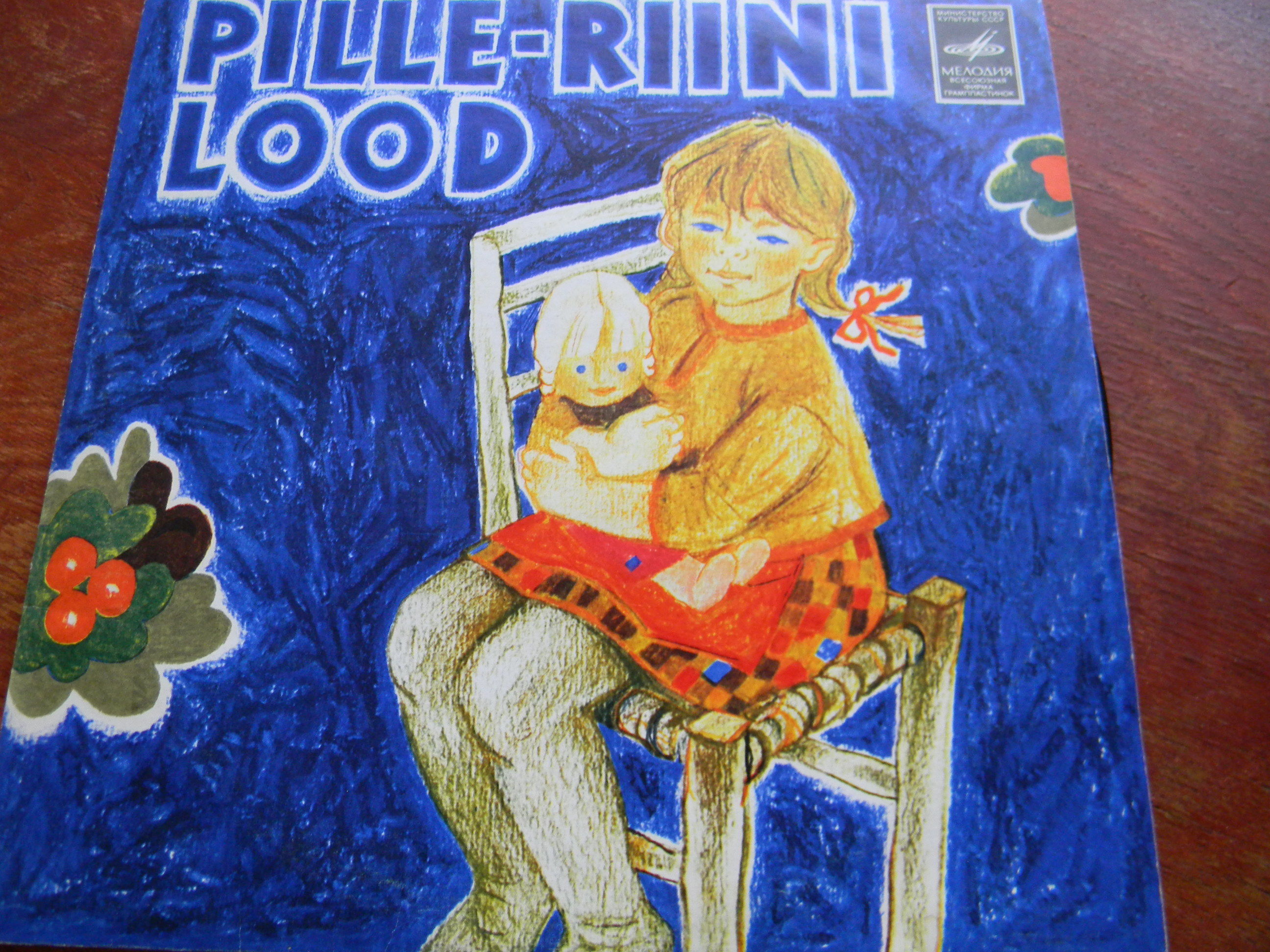 Э. НИЙТ. Похождения Пилле-Рийн / Pille-Riini lood. Читает Вийу ХЯРМ (на эстонском языке)