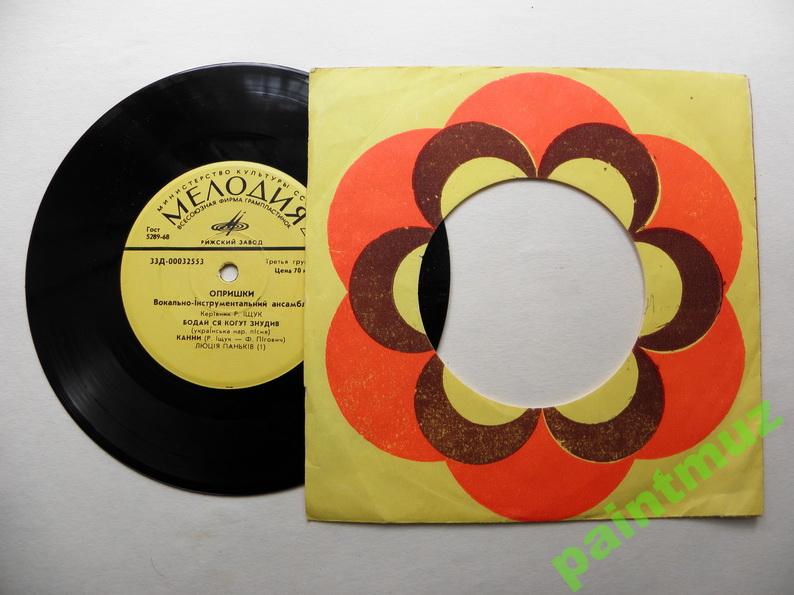 ВОКАЛЬНО-IНСТРУМЕНТАЛЬНИЙ АНСАМБЛЬ "ОПРИШКИ". Керiвник Р.Iщук