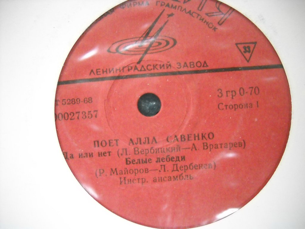Поёт Алла Савенко