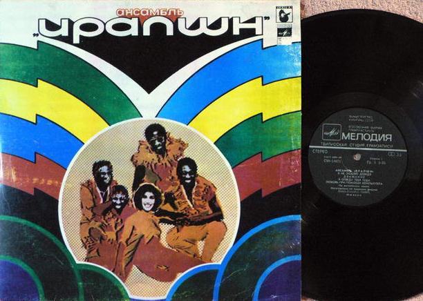 Ансамбль "ИРАПШН"