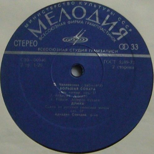 П. Чайковский. Играет Аркадий Севидов (ф-но)