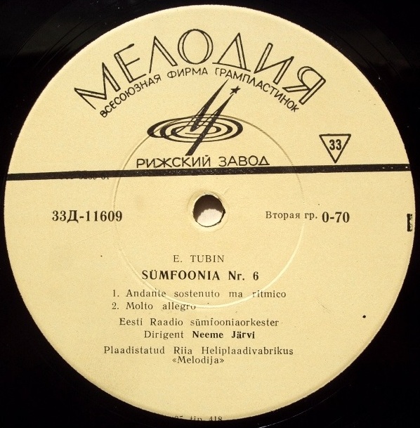 Эдуард Тубин - Симфония № 6