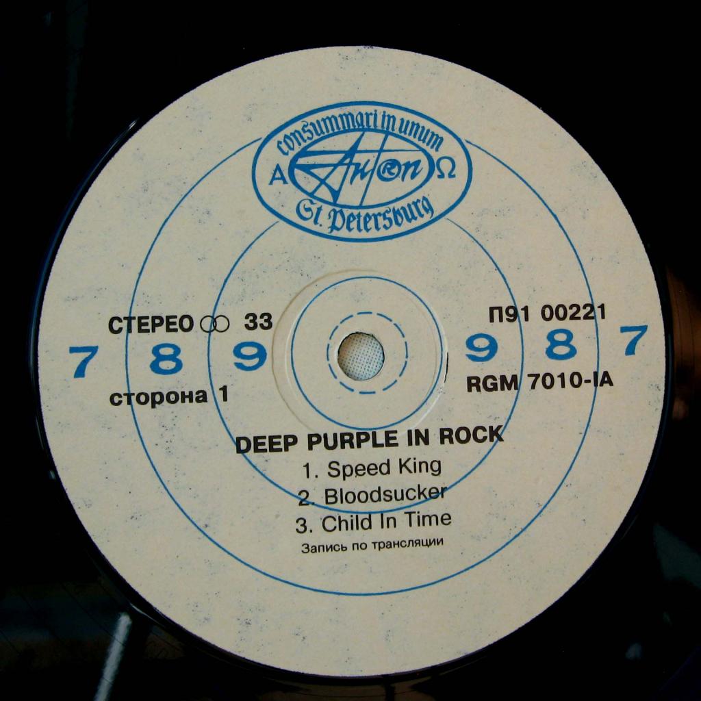 DEEP PURPLE. In Rock
