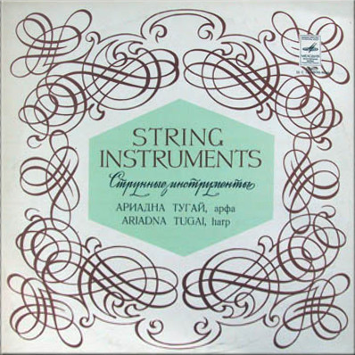 Ариадна ТУГАЙ (арфа)