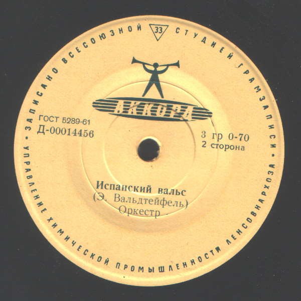 СТАРИННЫЕ ВАЛЬСЫ