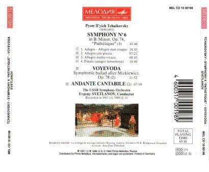 П. ЧАЙКОВСКИЙ. Симфония № 6 / Воевода / Andante Cantabile. "Антология русской симфонической музыки. Дирижер Е. Светланов" (70)
