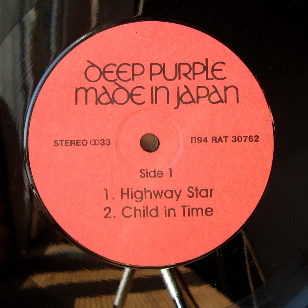 DEEP PURPLE. Made In Japan
