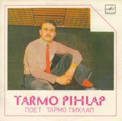 Поёт Тармо Пихлап