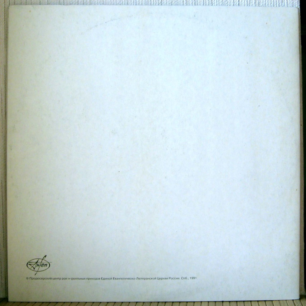 THE BEATLES. БИТЛЗ «Белый альбом»