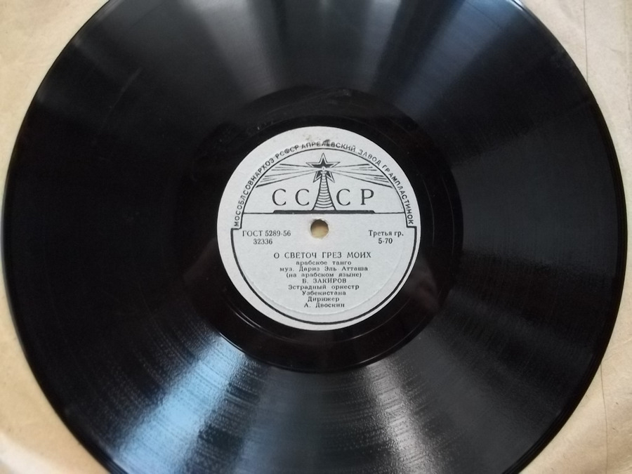 Б. Закиров – О светоч грёз моих / Жалоба моего сердца