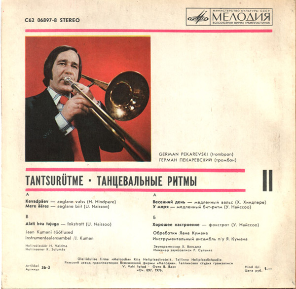 TANTSURÜTME II (ТАНЦЕВАЛЬНЫЕ РИТМЫ II)