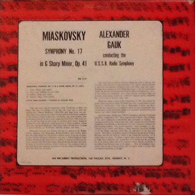 Н. Мясковский. Симфония № 17 (А. Гаук, СО ВР)