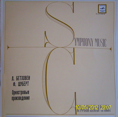 Л. Бетховен, Ф. Шуберт. Дирижирует А. Мелик-Пашаев