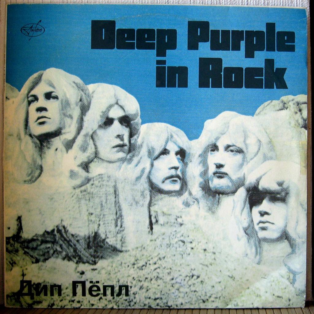 DEEP PURPLE. In Rock