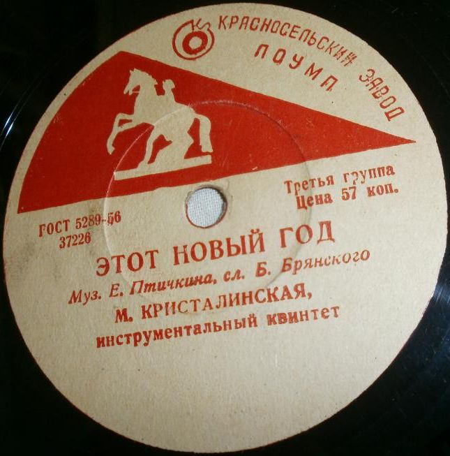 Майя Кристалинская - Снег идёт / Этот Новый год