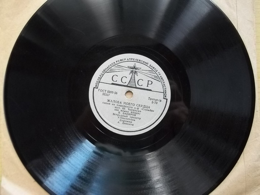 Б. Закиров – О светоч грёз моих / Жалоба моего сердца