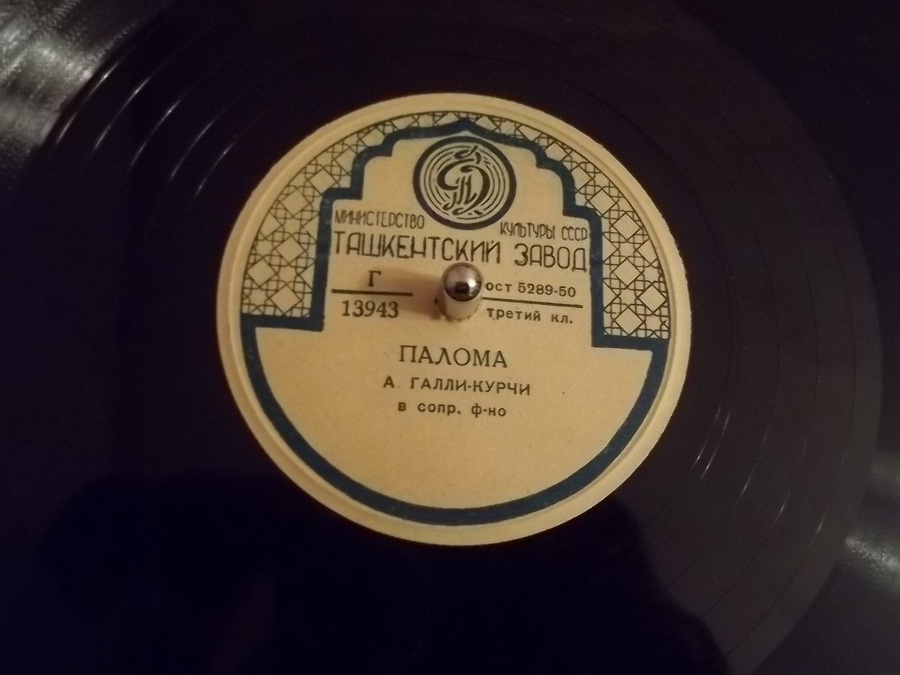 Лукреция Бори - Сегидилья // А. Галли-Курчи - Палома